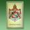 Blechschild Bayern