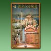 Nostalgieschild Orient - Express...