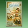 Nostalgisches Reklame-Metallschi...