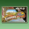 Werbeschild - Russ Cnopoba